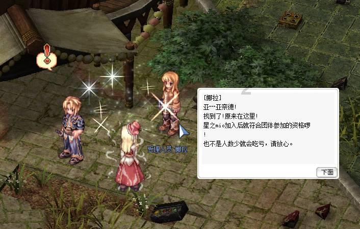 接亲前夜大雪封路,新郎为迎娶新娘,求助十几户人家撒盐化雪